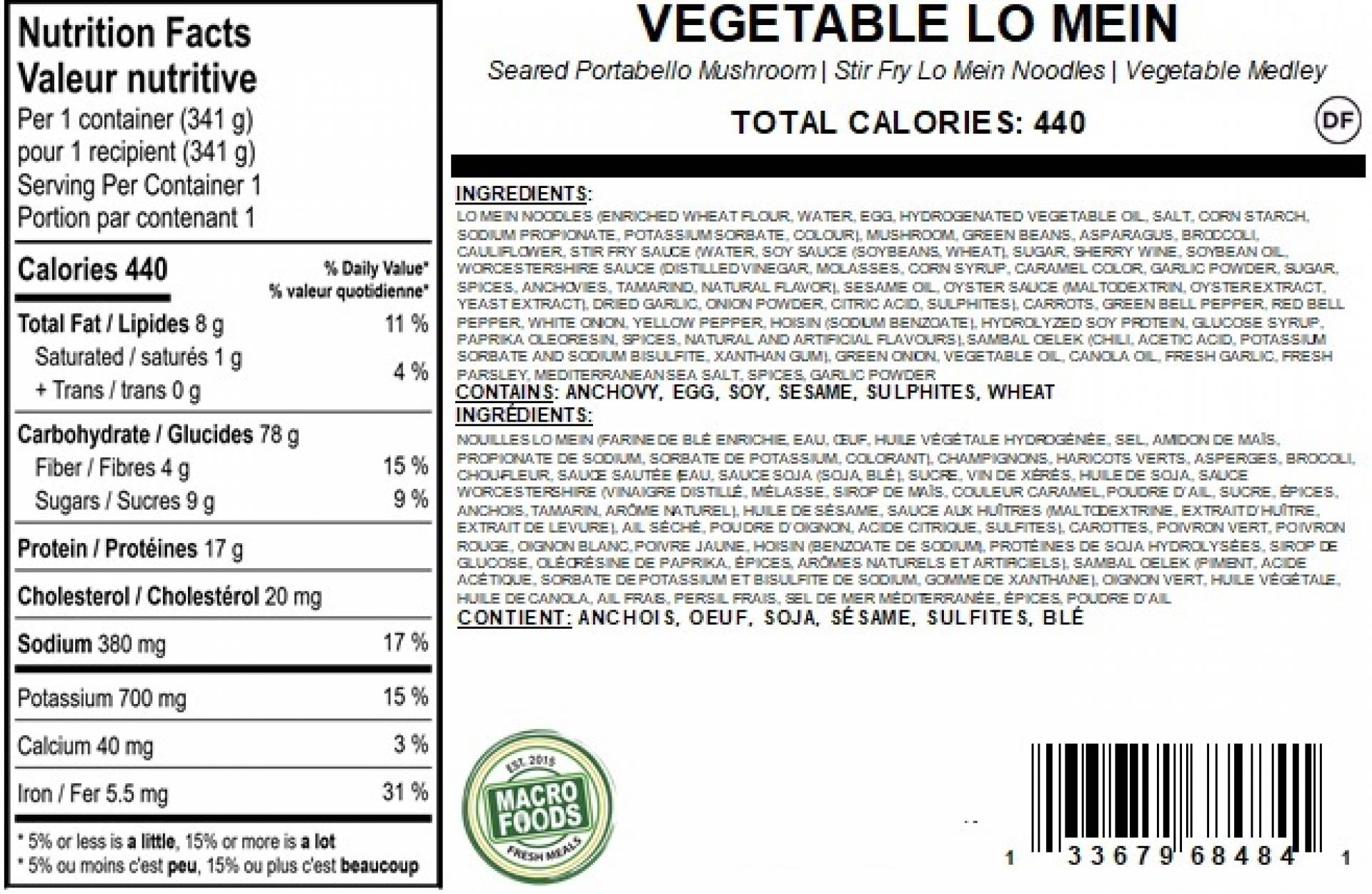 Vegetable Lo Mein