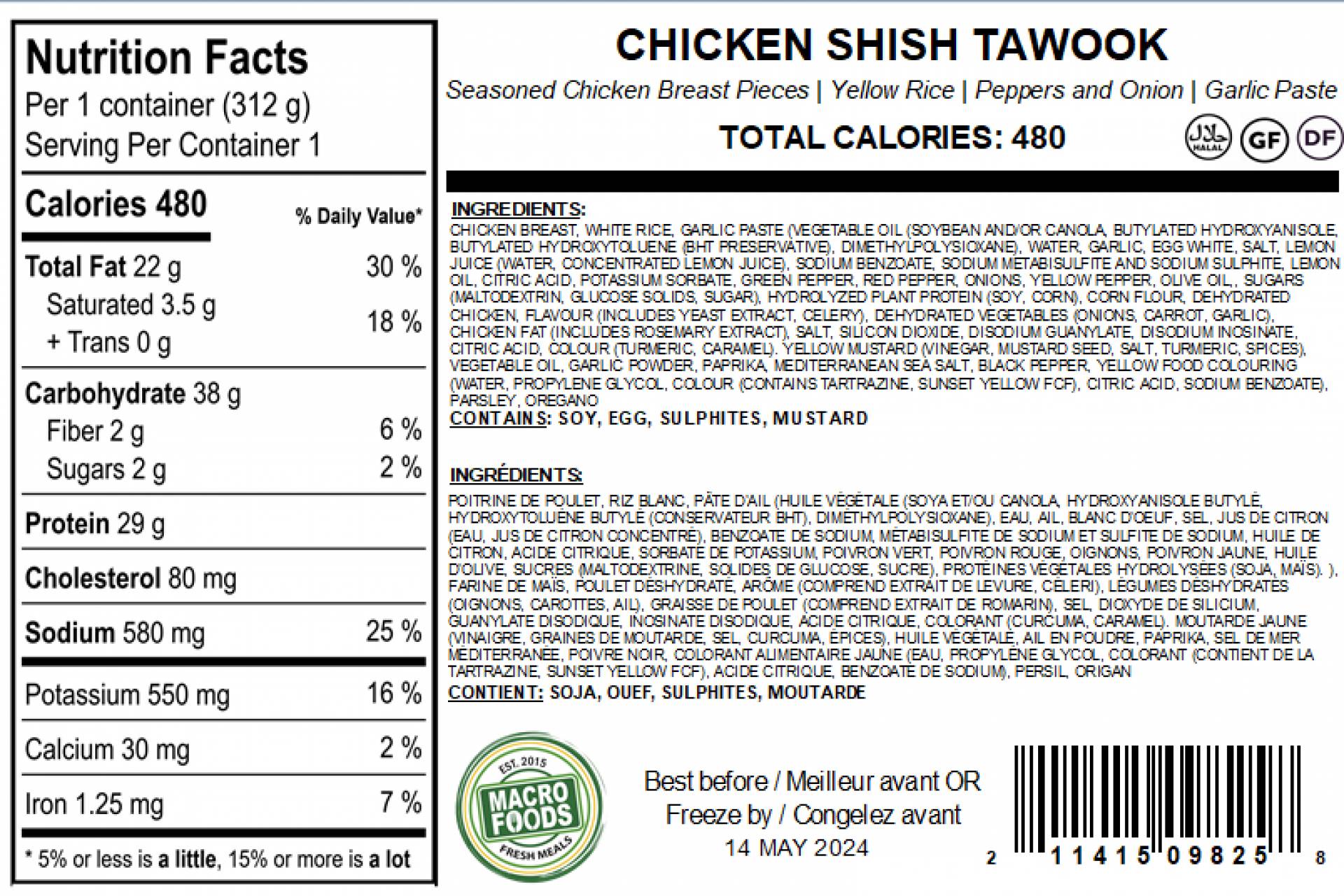 Chicken Shish Tawook