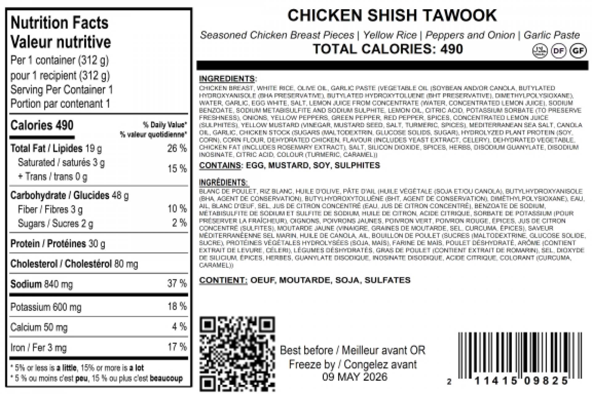 Chicken Shish Tawook