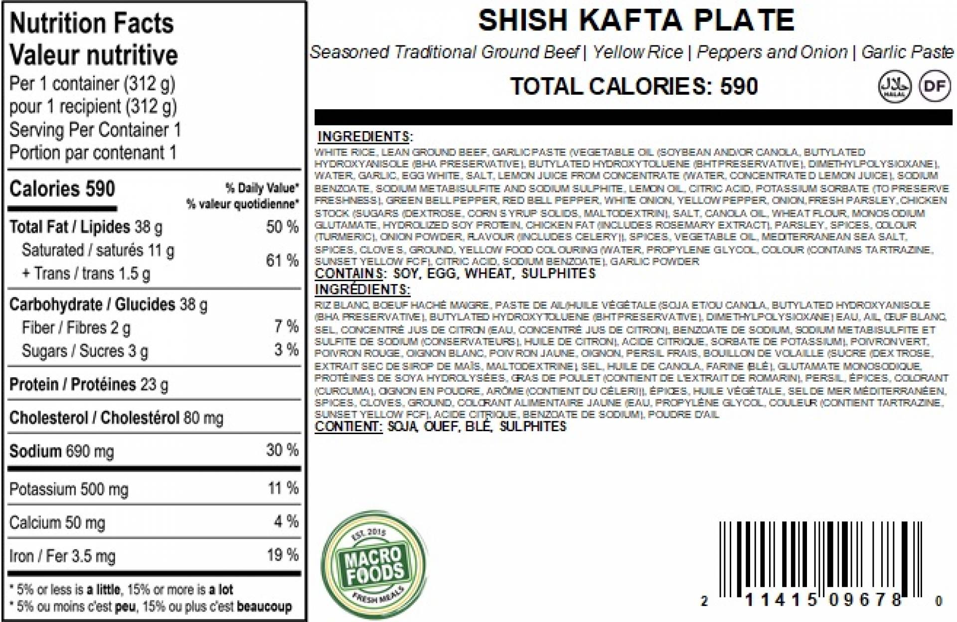 Shish Kafta Plate
