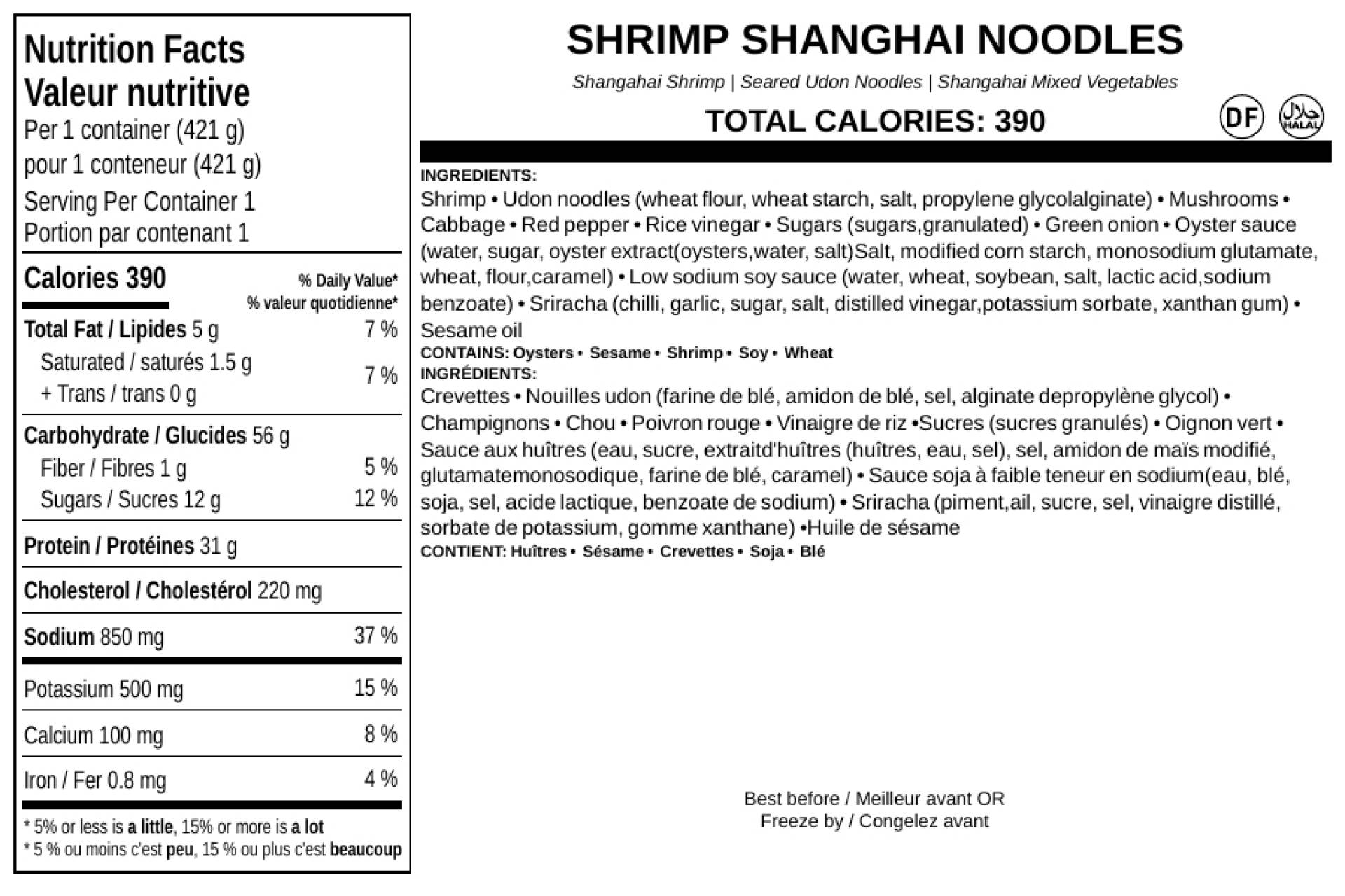 Shrimp Shanghai Noodles
